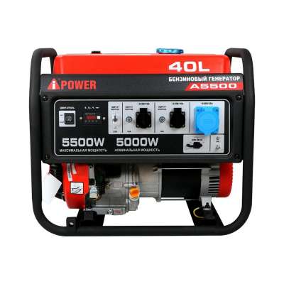 Бензиновый генератор A-iPower A5500 арт. 20105