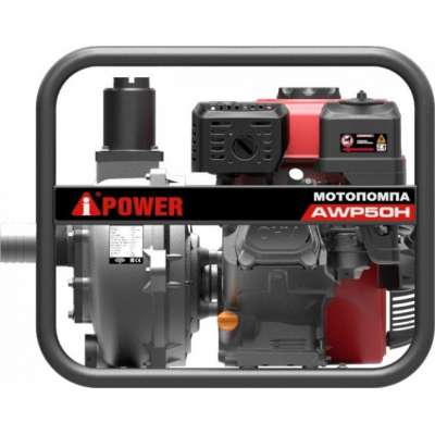 Мотопомпа бензиновая высоконапорная A-iPower AWP50Н 30421